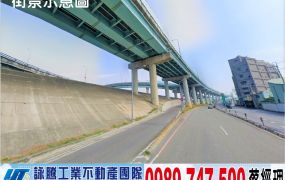 三重買乙工送廠房/工業地廠房買賣租賃