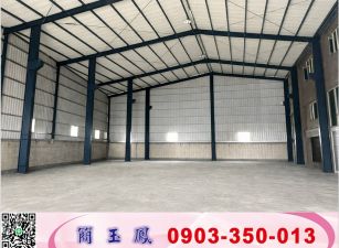 中壢合法RC農舍+鋼構廠房/工業地廠房買賣租賃