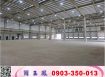 中壢工業區全新鋼構碼頭廠房/工業地廠房買賣租賃