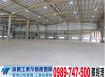 中壢工業區全新鋼構碼頭廠房/工業地廠房買賣租賃