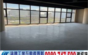 中壢工業區全新廠辦/工業地廠房買賣租賃