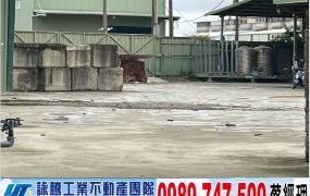 中壢大江雙面臨路大腹地倉庫/工業地廠房買賣租賃