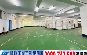 中壢工業區RC廠房/工業地廠房買賣租賃