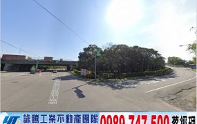 龍潭交流道方正交通用地/工業地廠房買賣租賃