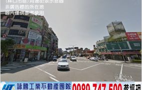 林口交流道旁天車鋼構廠房/工業地廠房買賣租賃
