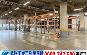 平鎮工業區千坪碼頭/工業地廠房買賣租賃
