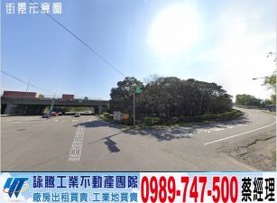 龍潭交流道方正交通用地/工業地廠房買賣租賃