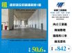 租新埔全新鋼構廠房1樓(FT09425)
