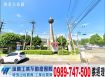 正平鎮工業區方正工業地/工業地廠房買賣租賃