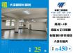 大溪翻新RC廠房(FT07414)