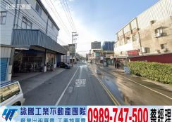 新埔稀有千坪丁建工業地/工業地廠房買賣租賃