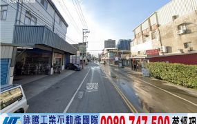 新埔稀有千坪丁建工業地/工業地廠房買賣租賃