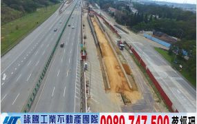 龍潭工業地+農地/工業地廠房買賣租賃