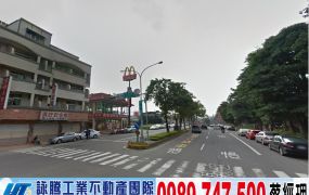 高原交流道合法挑高廠房/工業地廠房買賣租賃
