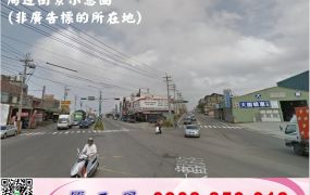 大園漂亮方正鋼構廠房/工業地廠房買賣租賃