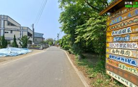 新竹縣｜北埔鄉南埔村｜綠林天然景觀地｜796坪｜768萬(A區)