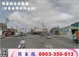 大園漂亮方正鋼構廠房/工業地廠房買賣租賃
