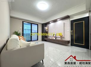 南區金華商圈永春風采整新三房電寓