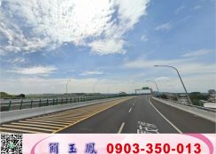 大園漂亮方正工業地/工業地廠房買賣租賃