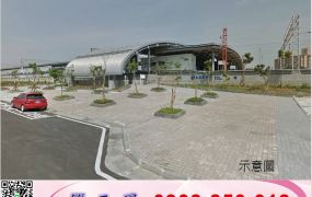 楊梅台66大面寬工業地/工業地廠房買賣租賃