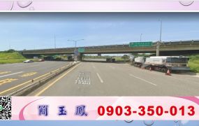 觀音工業區千坪工業地/工業地廠房買賣租賃