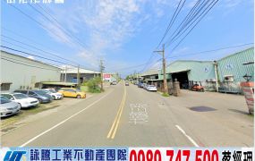 龜山路寬方正漂亮工業地/工業地廠房買賣租賃