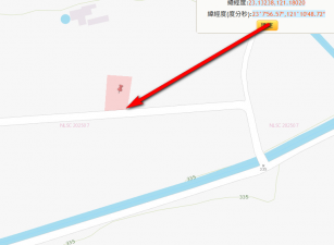 海端鄉廣原村山坡農地原保地，土地完整，地勢平坦，近錦屏國民小學