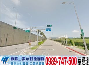大潭工業區方正工業地/工業地廠房買賣租賃
