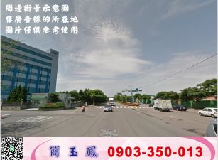 龜山路寬方正漂亮工業地/工業地廠房買賣租賃