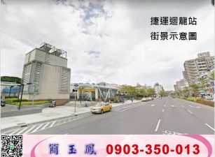 漂亮方正交流道旁工業地/工業地廠房買賣租賃