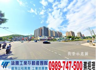 漂亮方正交流道旁工業地/工業地廠房買賣租賃