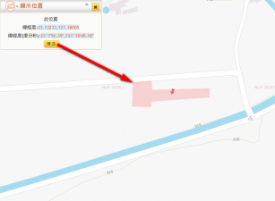 海端鄉廣原村山坡農地原保地，土地完整，地勢平坦，近錦屏國民小學