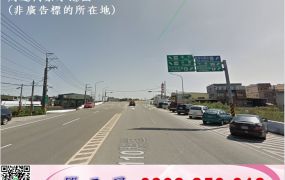 大園工業區挑高RC廠房/工業地廠房買賣租賃