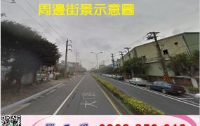 大園工業區挑高RC天車廠房/工業地廠房買賣租賃