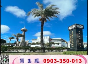 中壢工業區稀有買地送廠/工業地廠房買賣租賃