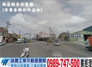近青埔大腹地挑高環保廠房/工業地廠房買賣租賃