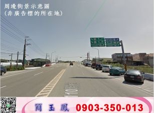 大園工業區挑高RC廠房/工業地廠房買賣租賃