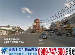 大園工業區挑高RC廠房/工業地廠房買賣租賃