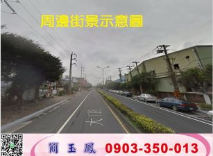 大園工業區挑高RC天車廠房/工業地廠房買賣租賃