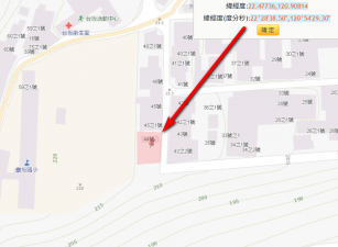 達仁鄉台坂村乙建原保地，土地完整，近台板國小