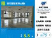 新竹園區廠辦大樓A(FV08546)