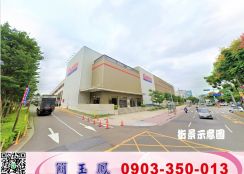 臨路30米大坪數廠房/工業地廠房買賣租賃