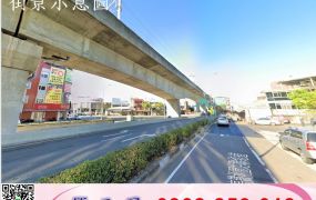 蘆竹小坪數收租廠房/工業地廠房買賣租賃