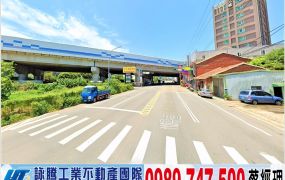 南崁大路邊店面廠房/工業地廠房買賣租賃