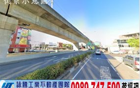 南崁市區超值收租獨棟廠房/工業地廠房買賣租賃