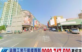 大竹重劃區買地送廠房/工業地廠房買賣租賃