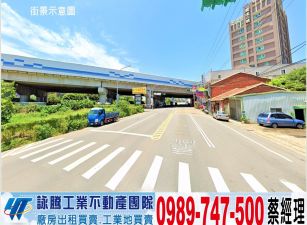 南崁大路邊店面廠房/工業地廠房買賣租賃