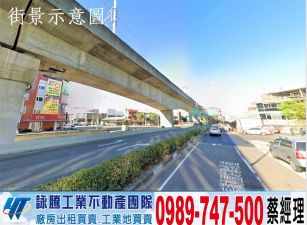 南崁市區超值收租獨棟廠房/工業地廠房買賣租賃
