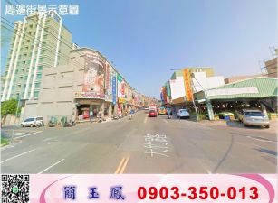 大竹重劃區買地送廠房/工業地廠房買賣租賃