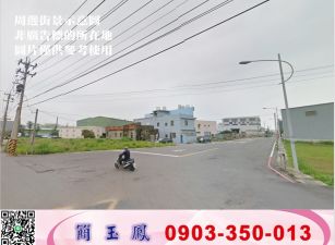 海湖可排污挑高工業大廠(可分售)/工業地廠房買賣租賃